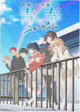 千年女优 日本 2015