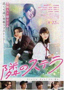 心灵捕手 美国 1997
